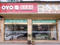 都江堰顺风酒店 - 经济单间