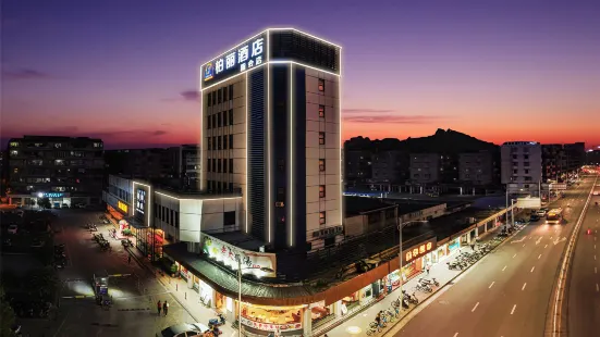 Jiangmen ParkLane Liveable Hotel ( XinHui Store)