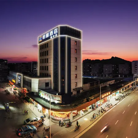 Jiangmen ParkLane Liveable Hotel ( XinHui Store)