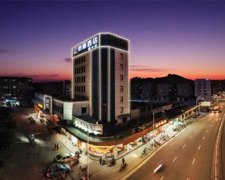 Jiangmen ParkLane Liveable Hotel ( XinHui Store) Hotels in Jiangmen