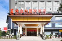 Vienna International Hotel (Putian Mingzhu)