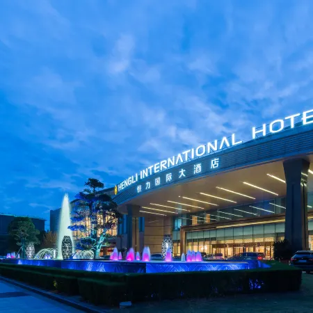 Hengli International Hotel