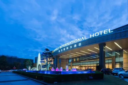 Hengli International Hotel Отели в г. Суцянь