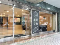 Raise Hotel Hotel di Taichung