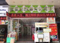Shanghai Miai Theme Hotel Apartment (Songjiang Zuibaichi Subway Station) Hotel in zona Songjiang Mosque