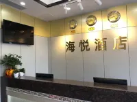 Haiyue Hotel (Zhuhai Gongbei Port)