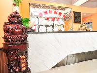雅诚时尚宾馆(长春亚泰大街店) - 公共区域