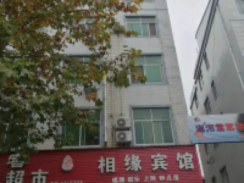 Lushi Xiangyuan Hotel Hoteles en Lushi