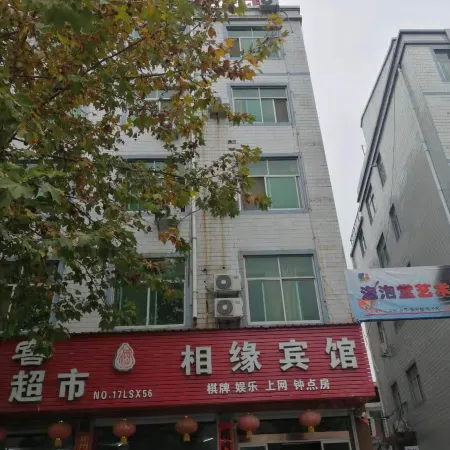 Lushi Xiangyuan Hotel