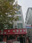 Lushi Xiangyuan Hotel