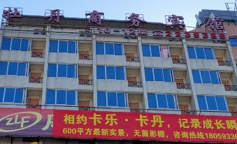 Mudan Business Hotel