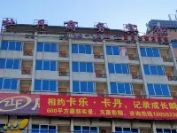Mudan Business Hotel Hotels near Gutian North Railway Station