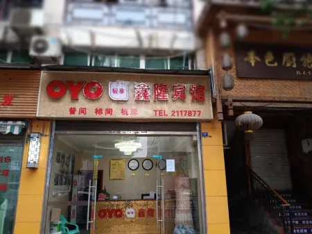 Dazhou Xionlong Hotel Отели рядом со станцией Dazhou Railway Station