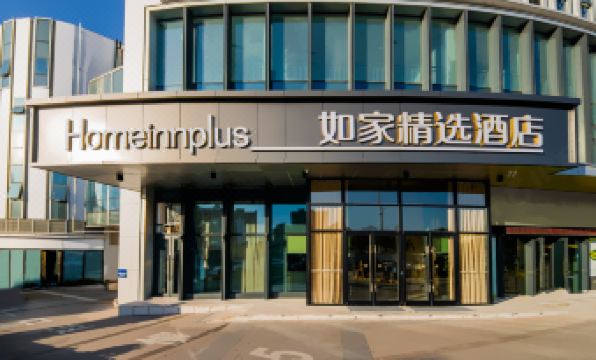 Homeinn Plus Hotel (Xinchang Great Buddha Temple Scenic Area Ocean City)