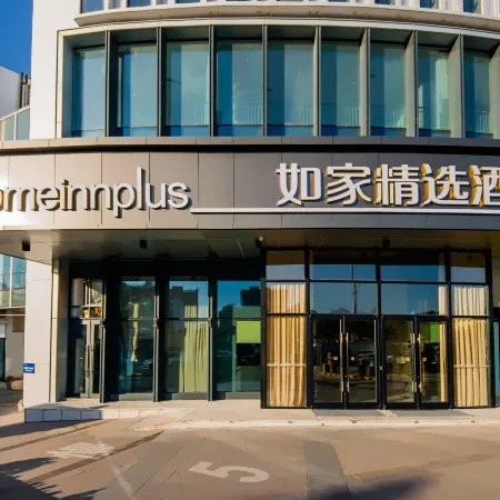 Homeinn Plus Hotel (Xinchang Great Buddha Temple Scenic Area Ocean City)