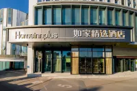 Homeinn Plus Hotel (Xinchang Great Buddha Temple Scenic Area Ocean City) Các khách sạn gần Xinchang Passenger Transport Center