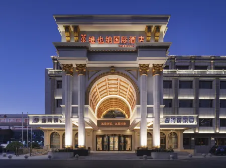 Vienna International Hotel (Tianjin Ling'ao) Отели рядом с достопримечательностью «Jixian»