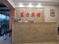 东方宾馆(信阳三桥店) - 公共区域