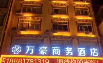 Xiaojin Wanhao Business Hotel