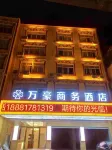 Xiaojin Wanhao Business Hotel Hotels in Downtown of Xiaojin County