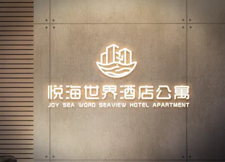 Shenzhen sea world Sea View Apartment Hotel