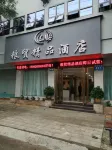 Liang Mao Boutique Hotel