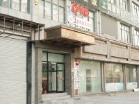 OYO江山豪泰商务酒店