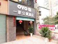 OYO贵阳一家公寓酒店