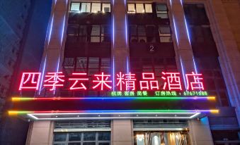 Siji Yunlai boutique hotel in Hefei
