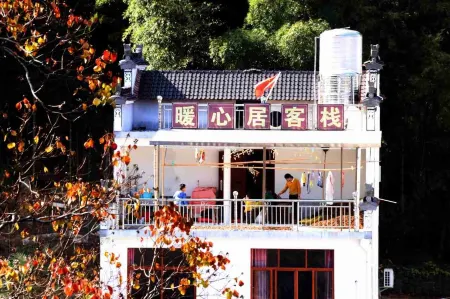 Wuyuan Nuanxinju Inn (Huangling Scenic Area Branch)