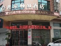 普尔顿M酒店(永嘉双塔路店) - 酒店外部