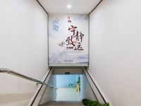 易佰良品酒店(南京迈皋桥地铁店) - 公共区域