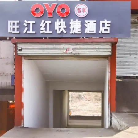 Lvliang Wangjianghong Express Hotel