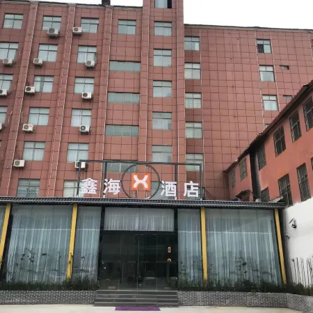 Xinhai Hotel Zhecheng