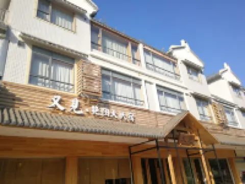 Youjian Yanyangtian Guesthouse Hotel berhampiran Qinglong Temple