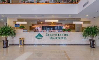 GreenTree Hotel (Beijing Tongzhou District Anzhen Hospital)