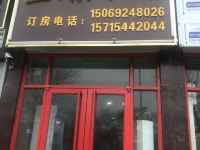 齐河星期八宾馆 - 酒店外部