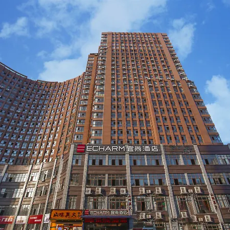 Echarm Hotel (Xinyu Railway Station Baoshi Park)
