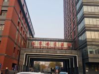 北京嗒嗒丽的居筑民宿 - 酒店附近