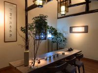 南浔古镇浔书坊民宿 - 照世杯