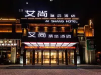 Zhongmu Aishang Boutique Hotel (Lvbo New Town) Các khách sạn gần Haichang Ocean Park