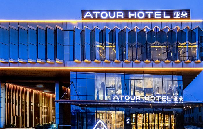 Atour Hotel, Weiyuanmen North Road, Changzhi High speed Railway East Station
