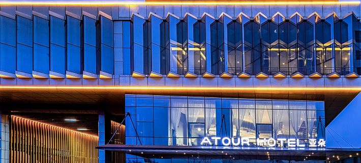 Atour Hotel, Weiyuanmen North Road, Changzhi High speed Railway East Station Hotel di Changzhi