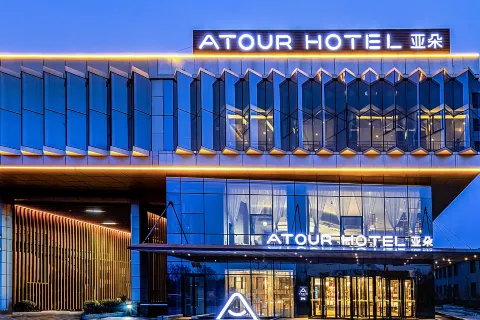 Atour Hotel, Weiyuanmen North Road, Changzhi High speed Railway East Station