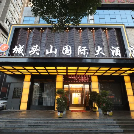 Chengtoushan International Hotel