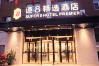 Super 8 Hotel Premier (Yecheng Wenhuadong Road) Các khách sạn gần Yecheng Passenger Transport Terminal