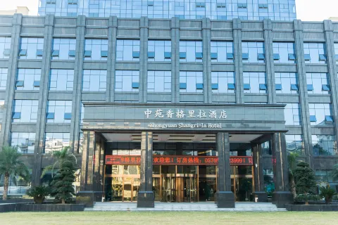 Zhongyuan Shangri-La Hotel