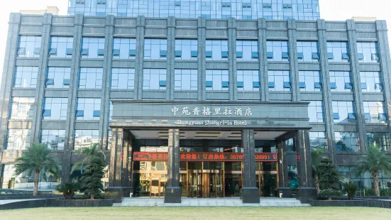 Zhongyuan Shangri-La Hotel