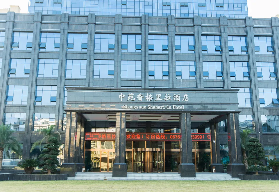 Zhongyuan Shangri-La Hotel, Xianju - 2026 Prices & Reviews | Trip.com