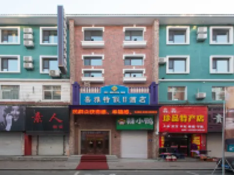 EES Holiday Inn Hotels in Shulan